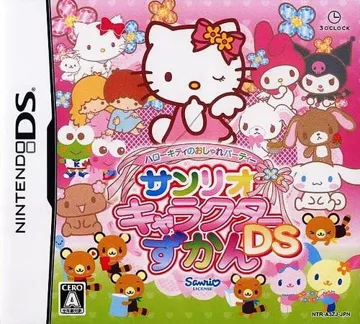 Hello Kitty no Oshare Party - Sanrio Character Zukan DS (Japan) box cover front